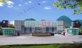 六盘水职业技术学院寝室是不是独立卫浴 六盘水职业技术学校