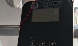 跑步机哪个品牌性价比高 哪个跑步机的牌子好