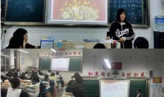 安全首课制度要求 开学健康安全第一课