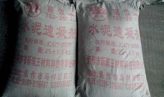 速凝剂保质期 混凝土速凝剂多少钱