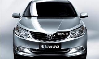 15年宝骏630怎么样 宝骏630到底怎么样