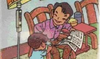 小女孩给老奶奶让座看图写话(一年级) 看图写话辅导一年级