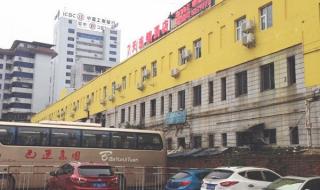 怎么在网上订酒店白天房 7天酒店预定