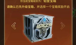 lol战斗之夜 lol战斗之夜