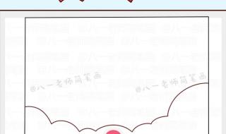 用九开纸画的简笔天安门 北京天安图画大全简笔