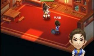 仙剑奇侠传5反激活