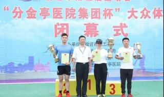 世界跳绳一口气第一名跳多少个 男子跳绳拿世界亚军