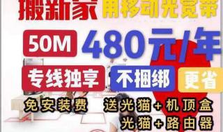 武汉电信宽带转让