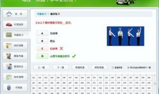 驾校一点通科一模拟为什么这么难 交通一点通模拟考试