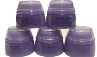 自然堂雪域精粹系列